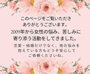 霊視「愛溢れるこたえ」と幸せへの進展を導きます 頑張るあなたの心に寄り添い、霊視で最善の道を導き出します。 イメージ2