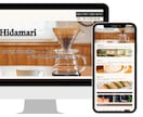 目を引くバナー・SNS用画像を制作します 【修正2回無料】Web・SNS用バナーを丁寧に制作いたします イメージ4