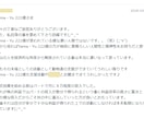 画面に張付かず株の専業になるシストレの秘策教えます なるほど！★チャートのクセを利用したプロも使う驚きの手法です イメージ2