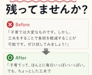 AIで作った文章を人が読んで自然な文章に直します 24時間対応｜元メディア校正者が「AIっぽさ」を整えます イメージ2