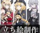Vtuber・TRPGに！高品質な立ち絵描きます あなただけのオリジナルキャラクターをデザインします！！ イメージ1