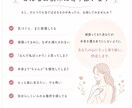 本来のあなたから。メッセージをお届けします 頑張りすぎて、自分が分からなくなったあなたへ イメージ2