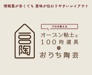 5組限定20%オフ｜一緒に整理してロゴを作ります ヒアリングでは選択式シートを使うから伝えるのが苦手でも大丈夫 イメージ5