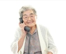 秘密厳守：イケボなオジサンが貴女の心を癒します 心が溢れそうな貴女を受け止めてお話をお聞きします イメージ8