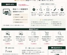 楽天・Amazonの商品ページ画像を制作します 構成・訴求から考えるEC商品ページ制作 イメージ3