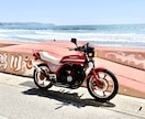 旧車・絶版バイクの不調相談のります 症状を聞いて原因候補や確認箇所を整理します イメージ1