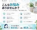 スマホ対応の1ページホームページを制作します サービス・料金・問い合わせを1ページに整理 イメージ2