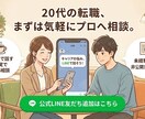 1枚1500円集客重視のバナー制作します 丸投げOK！キャッチコピー考案で文章にお悩みの方も安心！ イメージ6