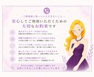あなたのお話をゆっくり丁寧にお聴きします 誰にも言えない気持ちも安心してお話しください イメージ4