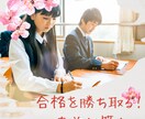 大阪府立高校直前！少しでも点数を上げる指導をします 3月12日の大阪府立高校入試に向けた直前対策 を提供します イメージ1