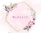 誰にも言えないあなたの想いや悩みをお聞きします ありのままのあなたを 受け止めて緊張したこころを緩めます。 イメージ8