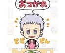 誰にでも疲れちゃう時ってあるしアナタは大丈夫！ます せーちゃんだぞっ٩( 'ω' )و 俺はぜってえ裏切りません イメージ1