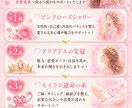 4週間恋愛ヒーリング♡28日間愛され体質へ導きます 週替わり4つのエネルギーで女性性を開花し理想の恋愛へ導きます イメージ2