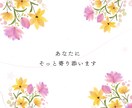 心をほぐす時間をご提供します コールセンター5年　受電の傾聴力で心に寄り添います イメージ3