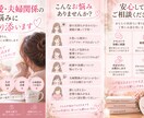 3度の結婚経験を活かし恋愛のお悩みに寄り添います 誰にも言えない気持ちも、否定せず丁寧にお聞きします イメージ2