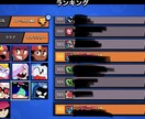eスポーツのコーチングを全力でします eスポーツ元アジアランカーが私目線でコーチングします。 イメージ2