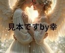 40代女性の心がゆるむ言霊&AI画像作製します 心がほぐれます/癒し/あなたに必要なメッセージ/寄り添い イメージ4