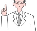 精神科医が発達障害の疑問にお答えします 精神科専門医がメンタルヘルスの悩みにお答えします イメージ1