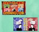 競馬関連動画のサムネイル作成します YouTubeサムネイル等お任せください！ イメージ2