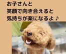 不登校の娘を持つ母がお話聴きます 不安な気持ちを吐き出してみませんか？ イメージ4