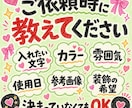 うちわ文字を完全オーダーメイドで作成します 推しに見つけてもらえる、あなただけの完全オーダーデザイン♪ イメージ9