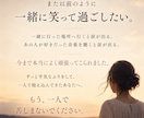 復縁｜お相手の本音・復縁の可能性を徹底霊視します アゲ鑑定なし。本音をそのままお伝えします。 イメージ2