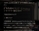 最強SEOオールインワン！ドメインパワーUPします DR60/UR40/DA30/TF30オールインパッケージ！ イメージ10
