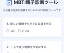 脱「孤」育て！孤独な子育ての悩みをお聞きします 保育園勤務歴23年、現在は児童発達支援所勤務の私におまかせ イメージ2