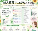 医療・介護現場のマニュアルを作成します 新規作成から既存資料の見直しまで現場に合ったマニュアルを作成 イメージ6
