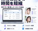 インフルエンサー候補を実務経験で選定します 「誰に頼めば伸びるか」を、実務経験から選びます。 イメージ3