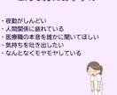 医療職の本音聞きます 看護師28年のコーチングのプロがあなたの気持ちを受け止めます イメージ2