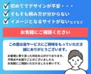 格安3万円でホームページ制作・作成依頼お受けします レスポンシブ対応済！飲食店・個人・美容系・企業向け イメージ10