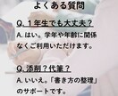 1年生向け　福祉レポートの考え方を整理します 慣れない授業レポートに戸惑っていませんか？ イメージ8