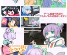 立ち絵 サムネイル アイコン お描きします 立ち絵 サムネイル アイコン かわいい系のイラストが得意です イメージ3