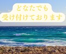自分らしさを活かす暮らし方をいっしょに引き出します 自分はなんのために生きているのか？やりたいことってなんだろう イメージ3
