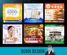 プロ品質★ バナー・ヘッダー画像を制作します 広告のプロの視点でターゲットの心を動かすデザイン イメージ4