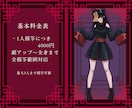 ゆるく簡易的にイラストお描きします 簡易依頼となります10件目までの限定価格(現在6/10件) イメージ2