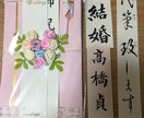 御祝儀袋 2枚セットで！！代筆致します 書くのが面倒な方代筆致します。 イメージ4