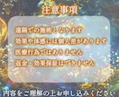 期間限定価格・深層OSフル調律（1回）します 〜あなたの『内側の設計図』を、本来の位置へ整えるヒーリング〜 イメージ8