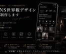 SNS広告ビジュアル制作します Instagram・TikTok向け高級感デザイン イメージ2