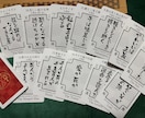開運神社2026あなたにぴったりの神社お届けします ⛩️神社５社をお届けします⛩️ イメージ2