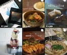 実績2500人の運用者がインスタの世界観を整えます 余白と洗練。ブランドの温度感が伝わる高品質な投稿画像作成 イメージ1