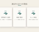 Googleフォームの自動返信メールを作成します Googleフォームでの申込対応、まるごと自動化 イメージ3