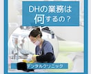 専門的な歯科医院のインスタグラム運用代行をします 医療/歯科/集患/採用/歯科衛生士/Instagram イメージ3