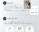 モノクロ×差し色のプロフィールブックが作れます クールに、遊び心を。写真と文字を入れ替えて作れる全12ページ イメージ5