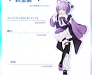 TRPG・IRIAM・活動用の立ち絵制作します 【商用利用可！！】可愛くてかっこいい魅力な立ち絵を制作します イメージ2