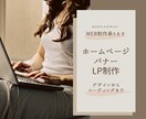 シンプル・おしゃれ・格安ホームぺージ作成します 初心者の方・個人事業主の方大歓迎！ イメージ9