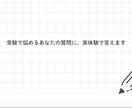 旧帝現役合格が受験に関する質問に答えます 大学受験に通ずる中高の勉強、家庭環境や思考をすべて話します イメージ1