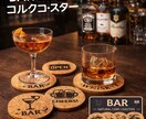 送料無料【５枚５００円】コルクコースター作成します ・選べる150種・片面両面・丸型四角・天然コルク・飲み物飲料 イメージ6