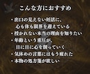 不妊・妊活・子宝｜命の灯火を呼び覚まし新生させます 閉ざされた母性の檻を壊し生命の灯火が宿る夜明けを導きます イメージ2